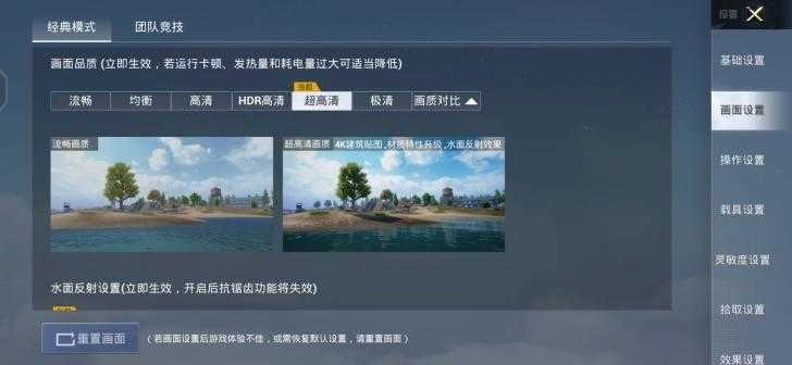 酷二狗同款美化包版