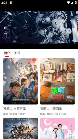 红叶影评无广告版