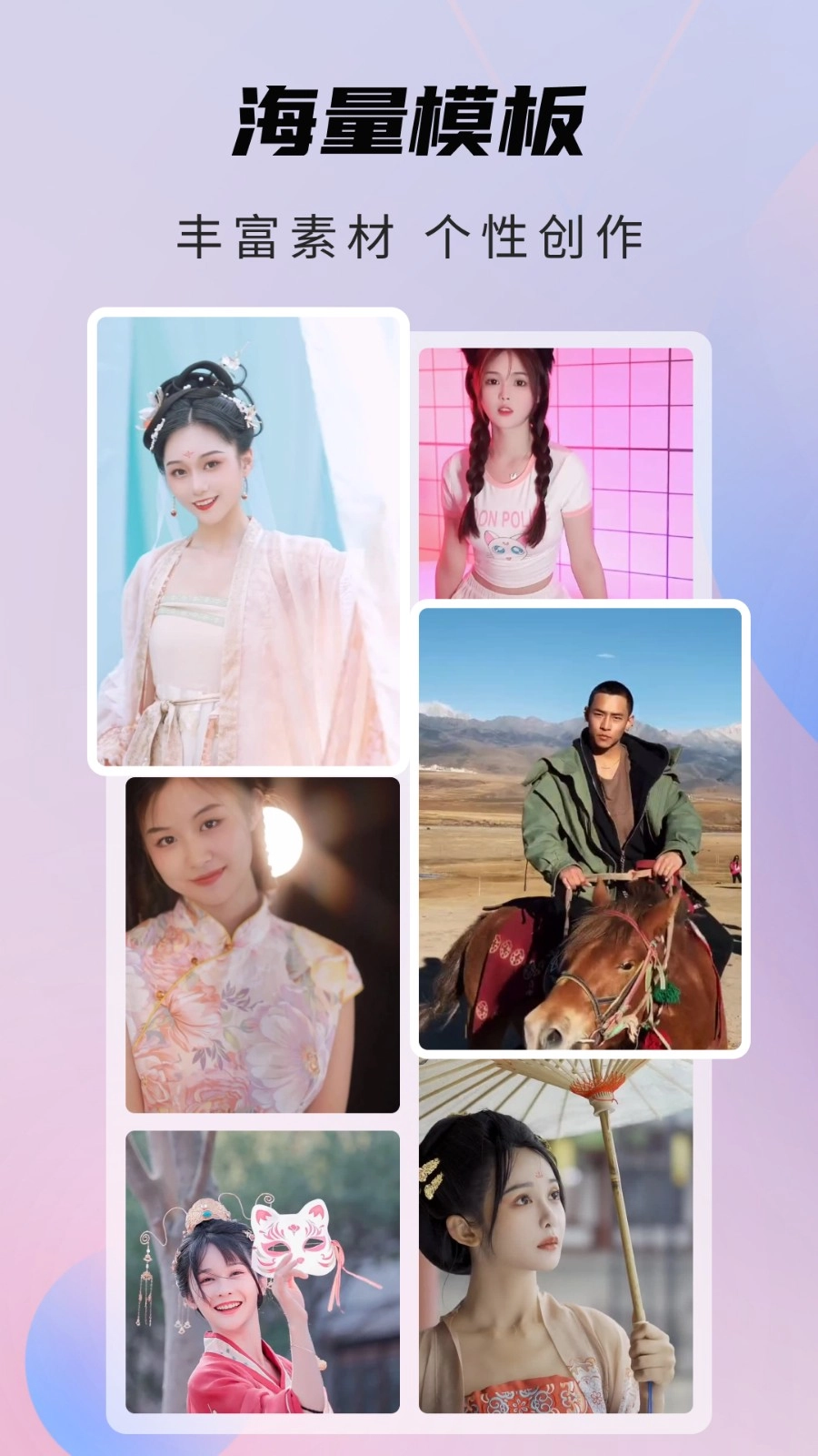 大咖秀最新版(4)