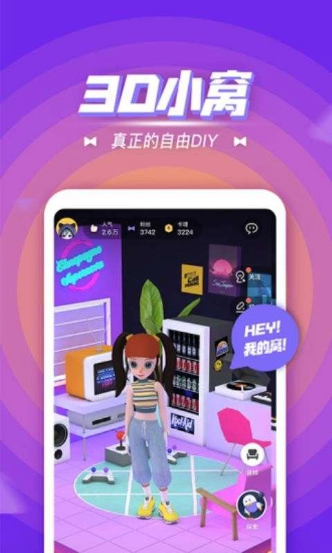 卡噗最新免费版