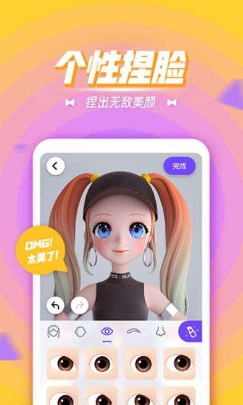 卡噗最新免费版