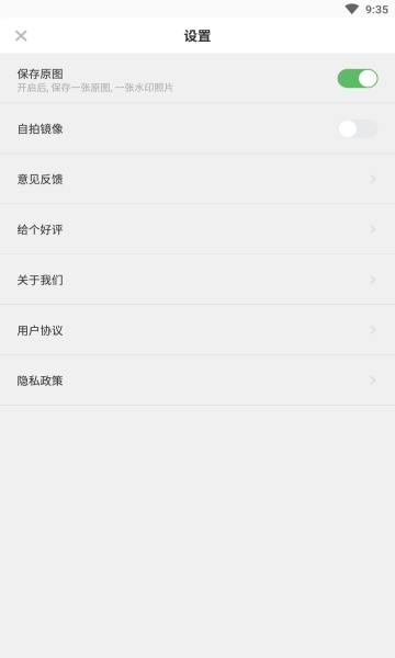 水印时间相机官方正版