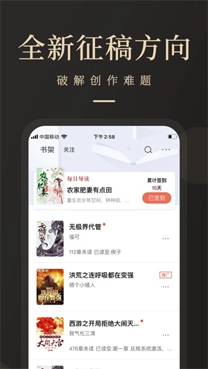 瞻彼文学免费版