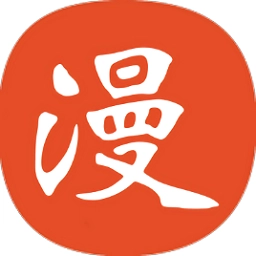 免漫无广告版