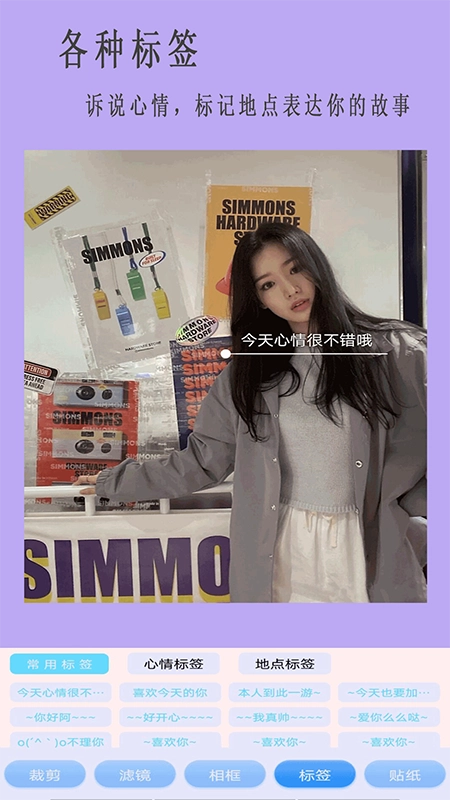 美甜相机无广告版