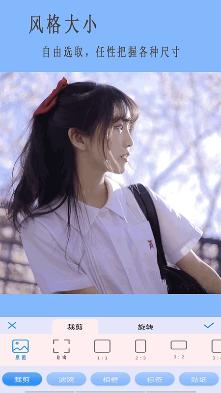美甜相机无广告版