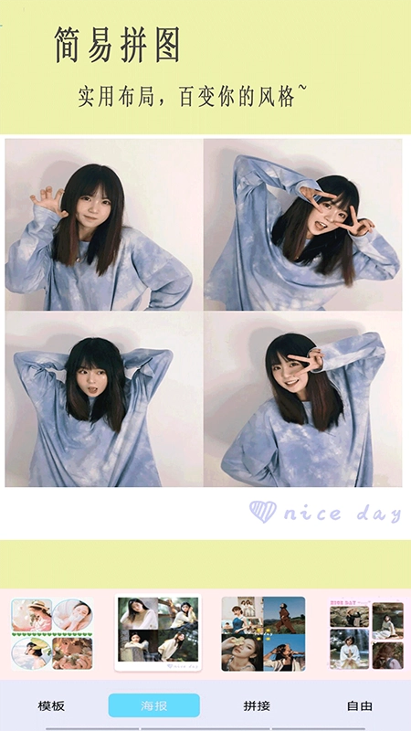 美甜相机无广告版