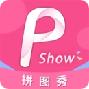 拼图秀秀最新免费版