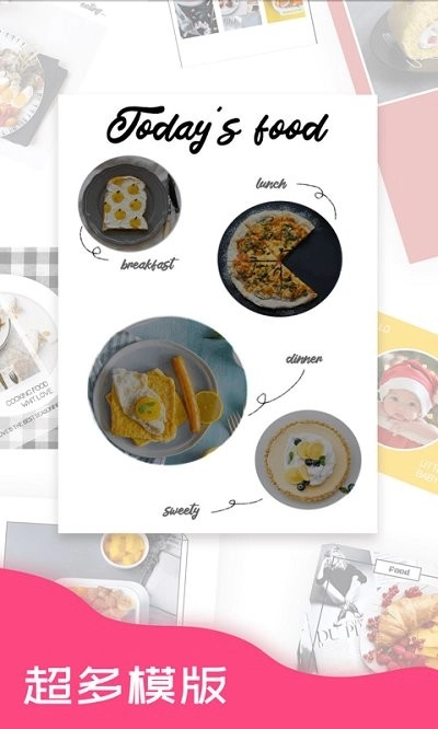 拼图秀秀最新免费版