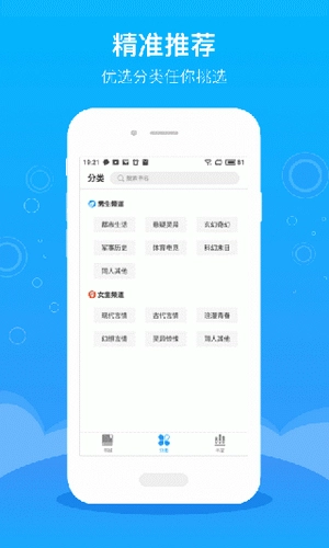 豆阅小说安卓直装版