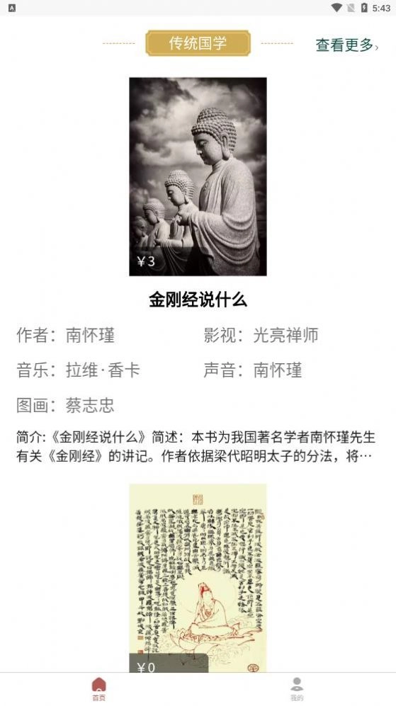 南字小说直装版图2
