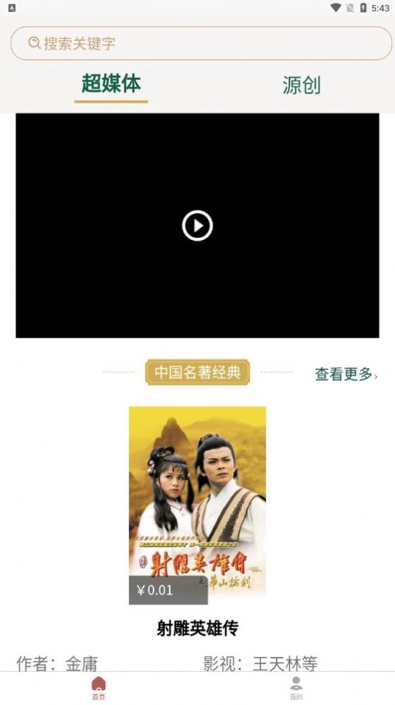 南字小说直装版图3