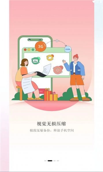 深林集影直装版