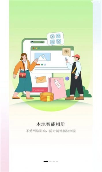 深林集影直装版