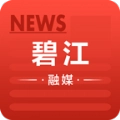 碧江融媒最新免费版