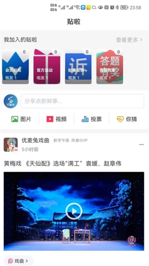 优麦兔无广告版