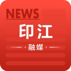 印江融媒无广告版