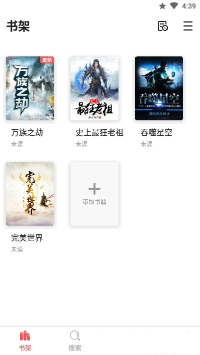 点点小说阅读手机免费版