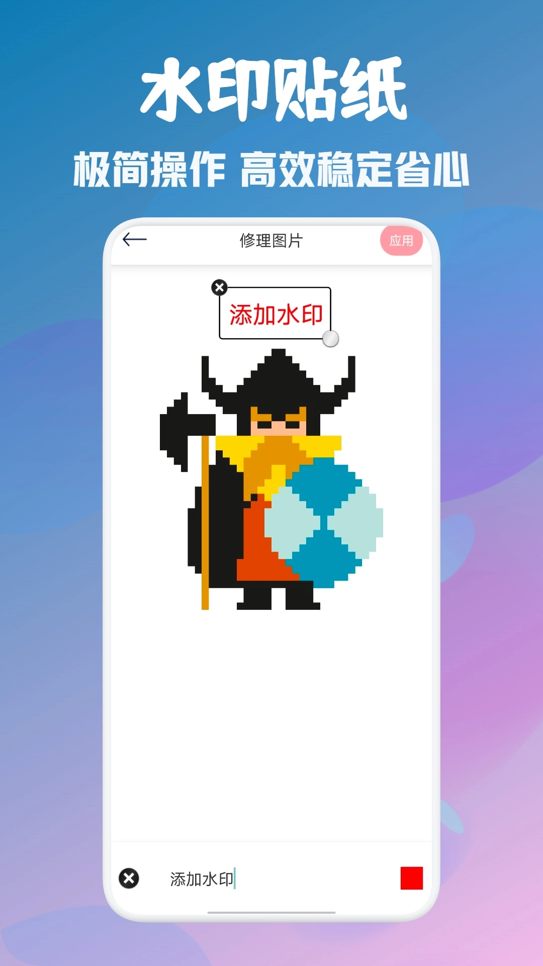 顶萌特效相机原版图1