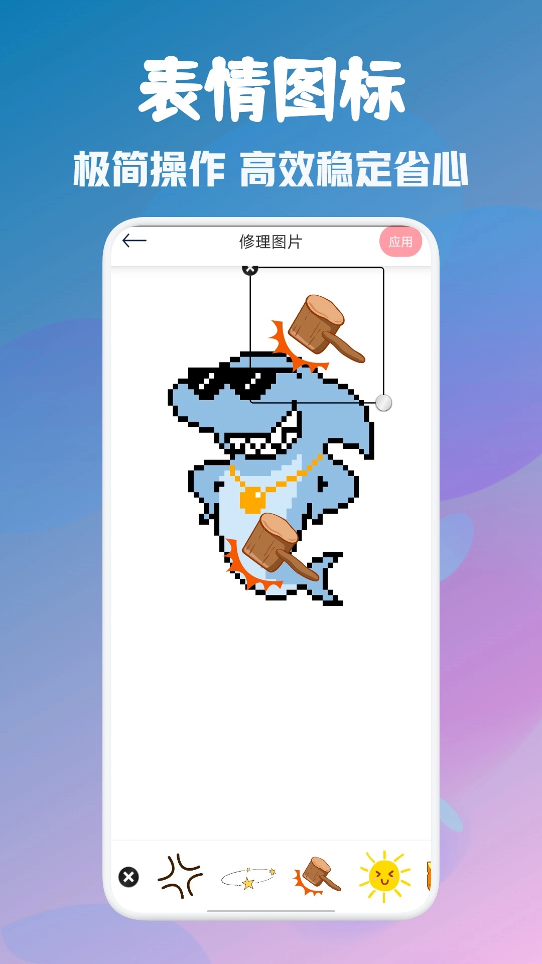 顶萌特效相机原版图2