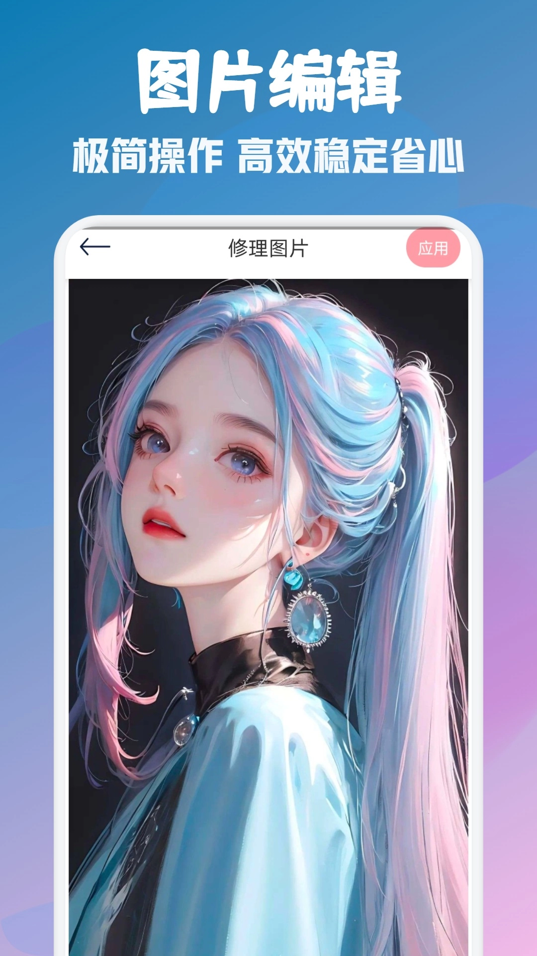 顶萌特效相机原版图3