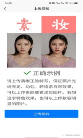 蘑菇影像屋无广告版