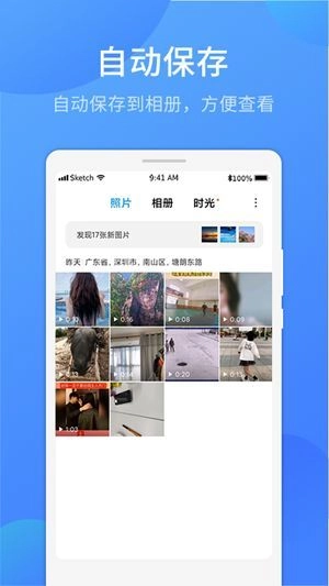 51去水印通用版图2