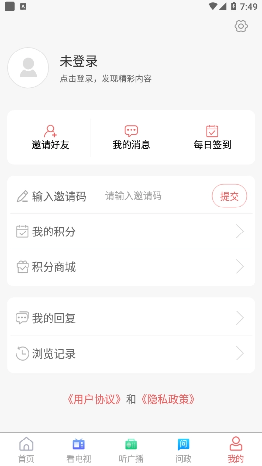 牡丹融媒官方正版