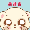 萌萌看最新版