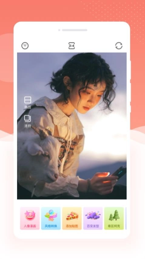 多美相机PS图片官方正版