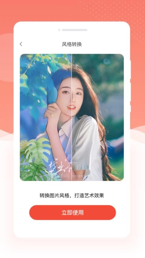 多美相机PS图片官方正版