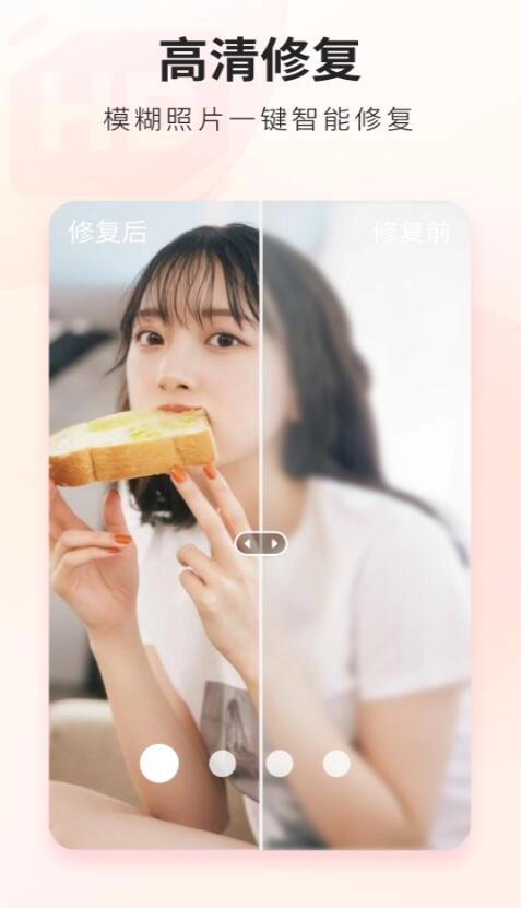 荔萌相机安卓免费版图1