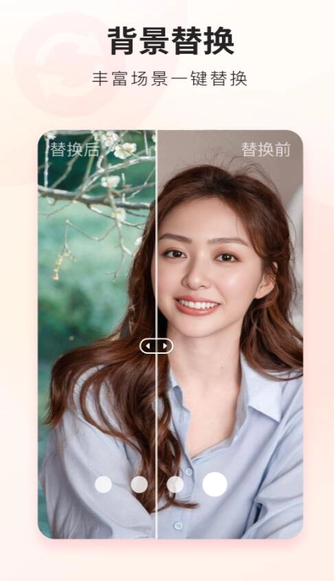 荔萌相机安卓免费版图3