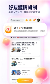 开谈手机版图3