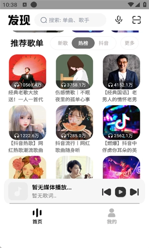 奇酷星球本手机最新版图4