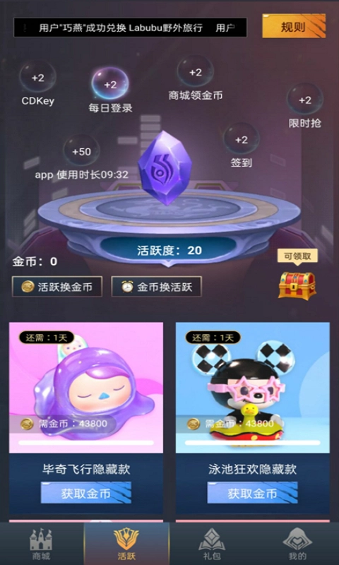 贵族玩家直装版图2