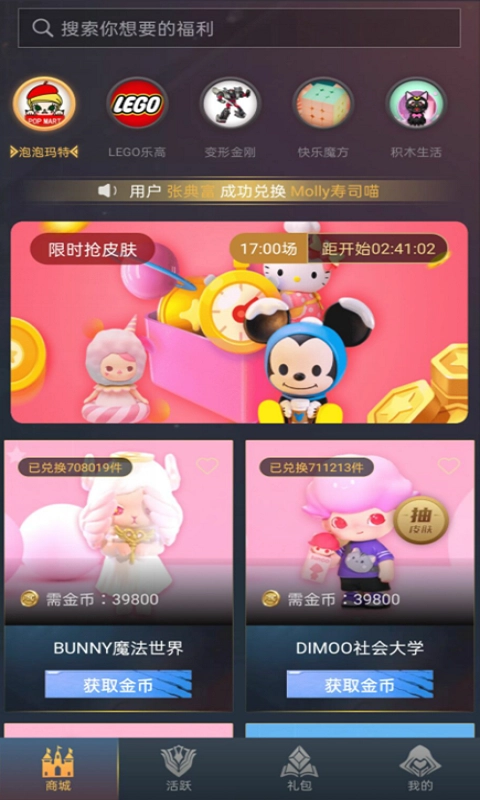 贵族玩家直装版图3