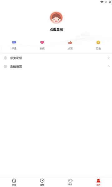 石阡融媒手机免费版图1