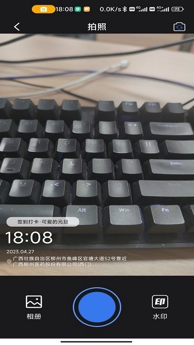 自由相机免费版