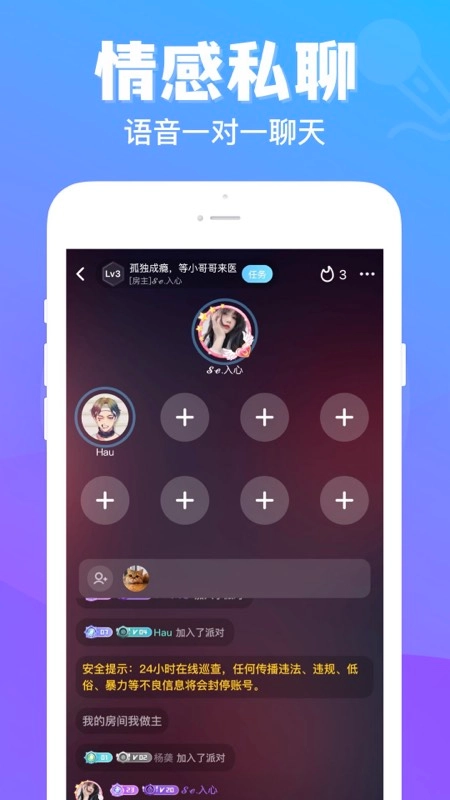 热玩七日情侣安卓直装版