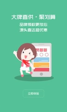 赞多多正版图2