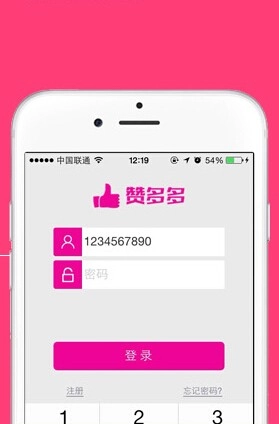 赞多多正版图3