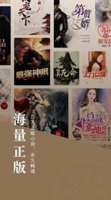 湘芯阅最新版图2