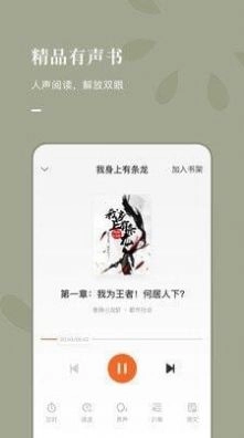 湘芯阅最新版图3