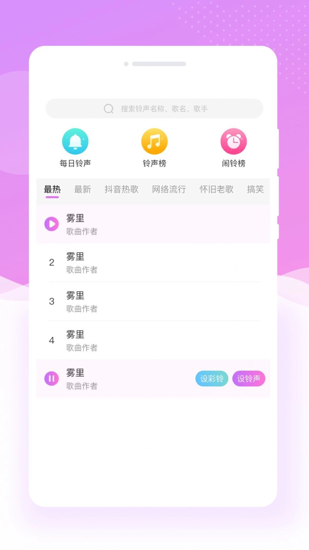 美斯相机直装版