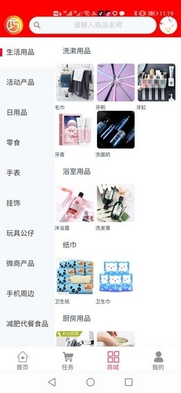 巧接正版