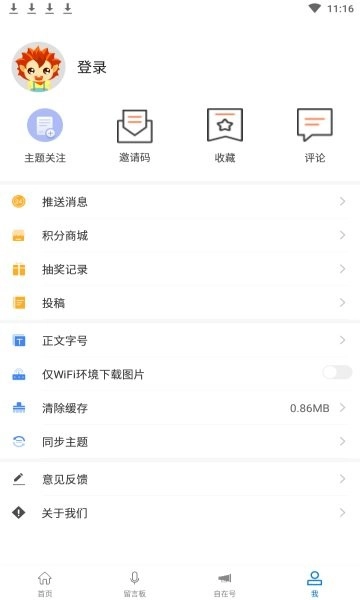 大理文旅安卓官方版图1