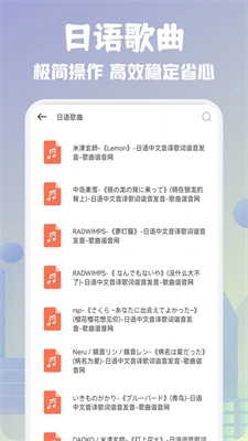 歌词适配剪辑助手无广告版图3