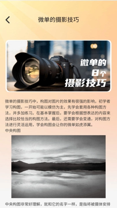 快拍秀免费原版