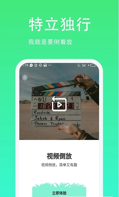 青青草剪辑最新免费版图2